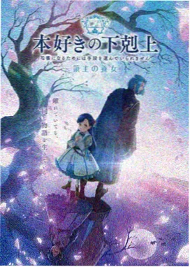 免费观看60集全免费播放 星辰之海
