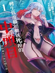 免费观看60集全免费播放 一拳超人